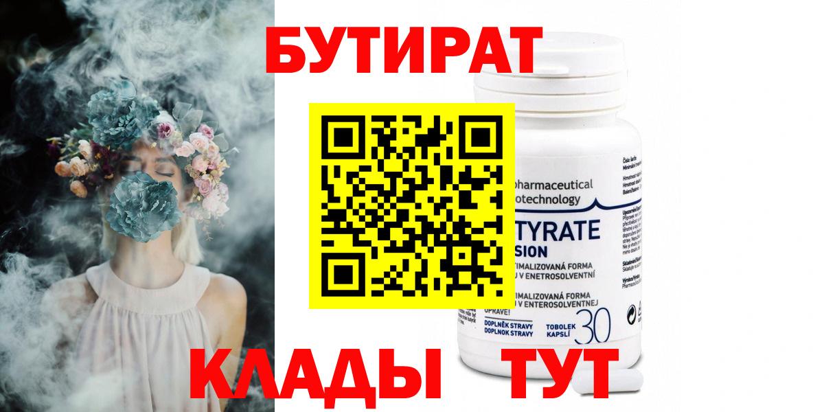 Метамфетамин  Канабис  Лсд 25  ГАШ  НБОМе  Меф кристаллы  ЭКСТАЗИ  Десногорск  Вход с VPN 