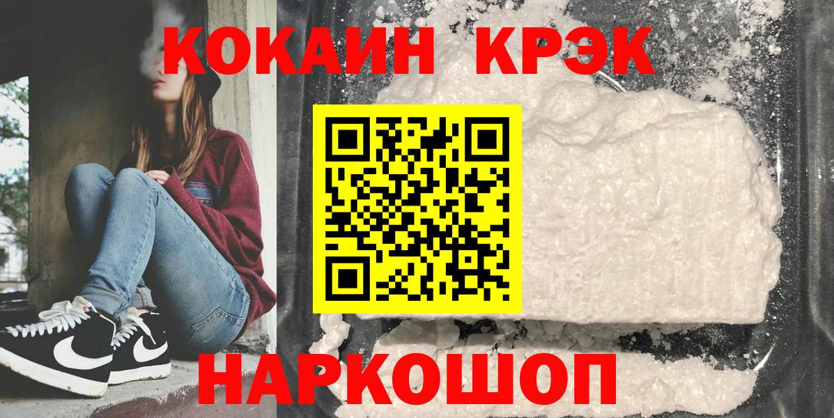 даркнет сайт  COCAIN Колумбийский  Вход с VPN  Cocaine  COCAIN 98%  Десногорск 