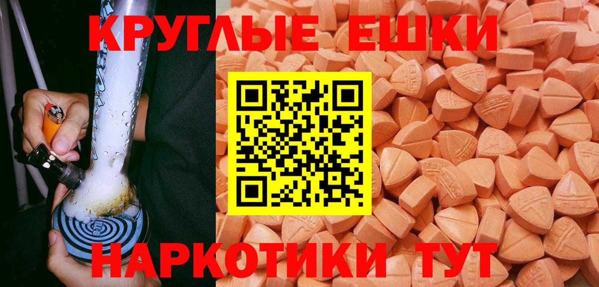ЭКСТАЗИ DUBAI Десногорск