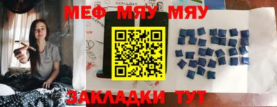 индика Кунгур