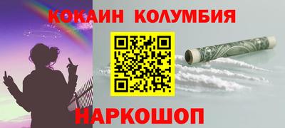 меф Кумертау