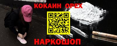 меф Кумертау