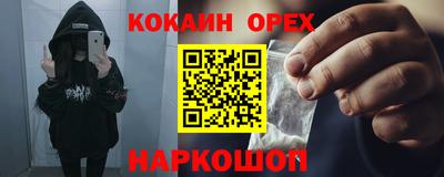 индика Кунгур