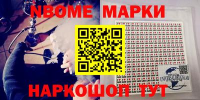 соль курить ск Кулебаки