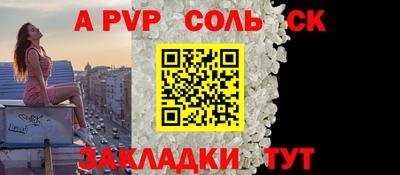 меф Кумертау