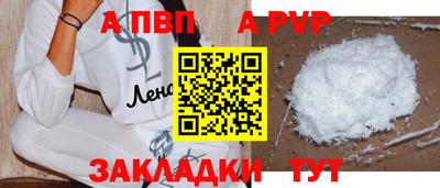 индика Кунгур
