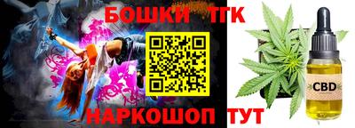 соль курить ск Кулебаки