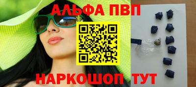 меф Кумертау