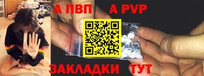 индика Кунгур