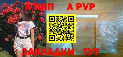 соль курить ск Кулебаки