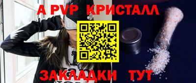 соль курить ск Кулебаки