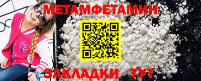 меф Кумертау