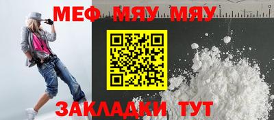 индика Кунгур