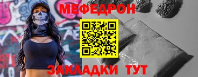 индика Кунгур