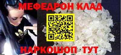 соль курить ск Кулебаки
