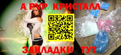 соль курить ск Кулебаки