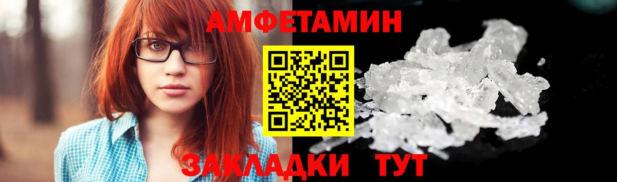 Десногорск  Первитин витя  Вход с VPN 