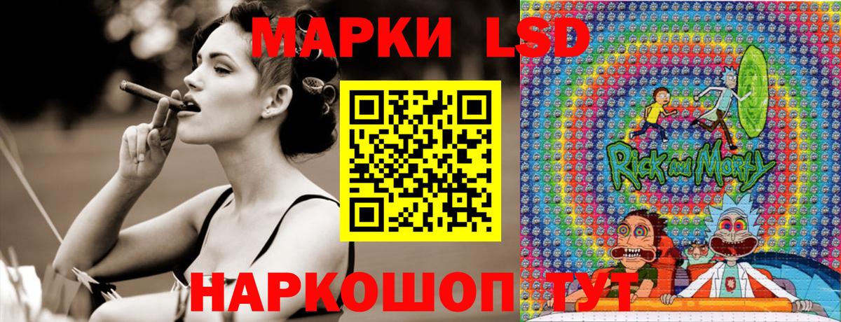 Марки N-bome 1,8мг Десногорск