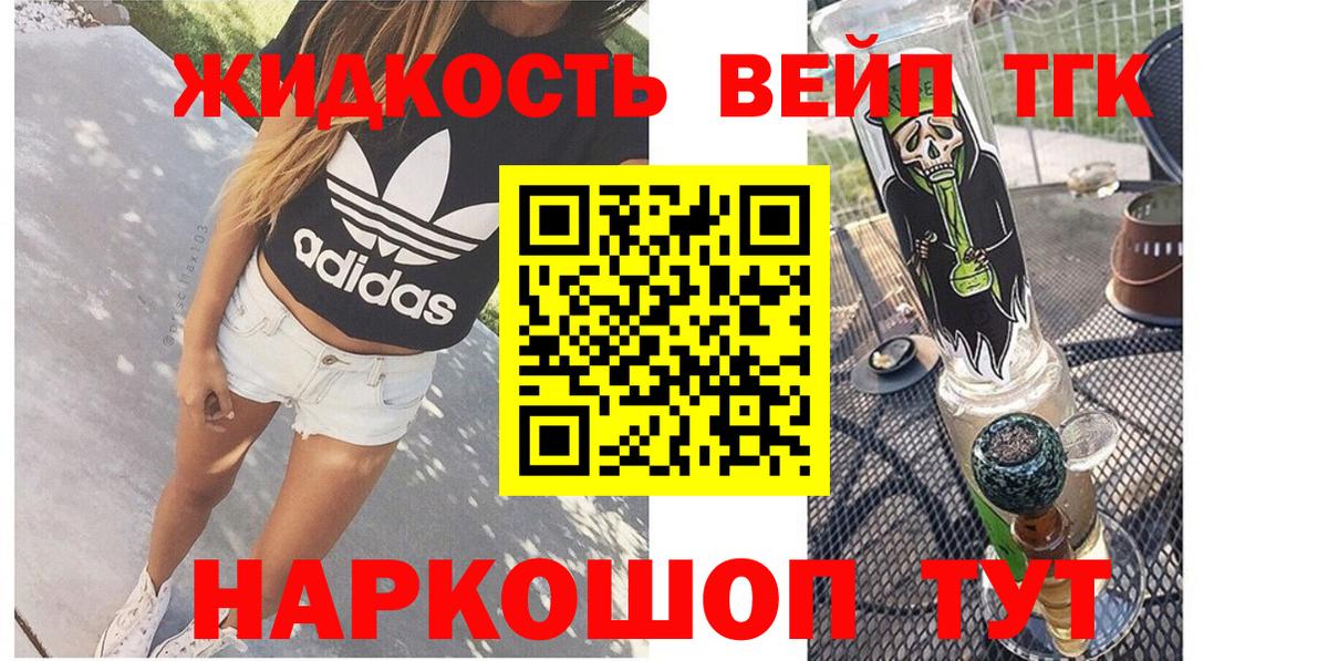 Гашиш Десногорск